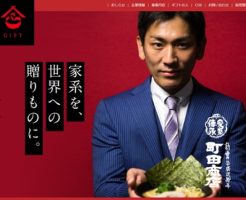 ギフト（9279）新規上場承認
