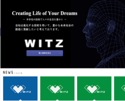 ヴィッツ上場とIPO初値予想