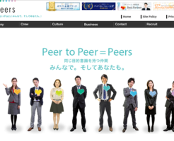 ピアズ上場と初値予想