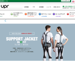 ユーピーアール上場とIPO初値予想