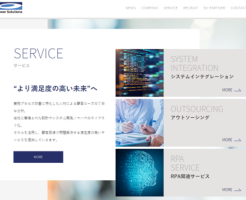 パワーソリューションズ上場とIPO初値予想