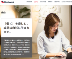 Chatwork(チャットワーク)上場とIPO初値予想