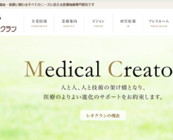 レオクラン上場とIPO初値予想