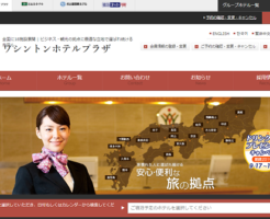 ワシントンホテルIPO上場とIPO初値予想