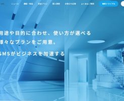 AI CROSS上場とIPO初値予想
