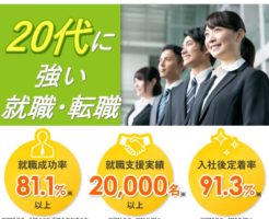 ジェイック上場とIPO初値予想