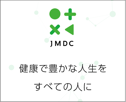 JMDC(4483)IPOの初値予想と幹事配分