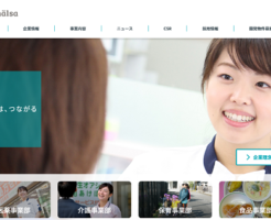 ミアヘルサ上場とIPO初値予想