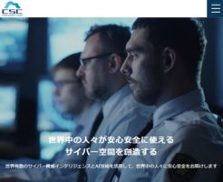 サイバーセキュリティクラウド上場とIPO初値予想