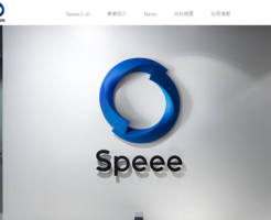 Speee(スピー)上場とIPO初値予想