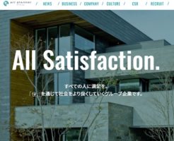 アールプランナー上場とIPO初値予想
