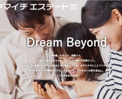 ヤマイチエステート上場とIPO初値予想