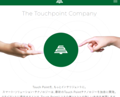 スマート・ソリューション・テクノロジー上場とIPO初値予想