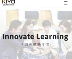KIYOラーニング上場とIPO初値予想