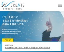 日本情報クリエイト上場とIPO初値予想