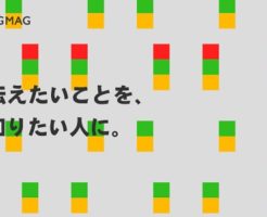 まぐまぐ(4059)上場とIPO初値予想