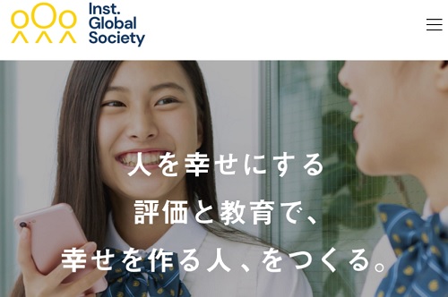 Institution for a Global Society上場とIPO初値予想