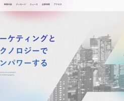 AViC(エイビック)上場とIPO初値