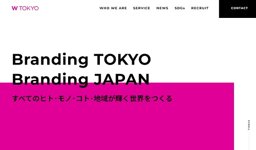 W TOKYO(ダブルトウキョウ)IPOの上場と初値予想