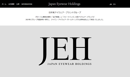Japan Eyewear Holdings(ジャパンアイウェアホールディングス)IPOの上場