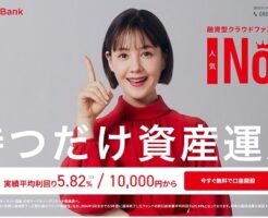 クラウドバンク(ソーシャルレンディング)利回り実績
