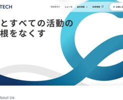 GVA TECH(ジーヴァテック)IPOの上場と初値予想