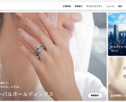 プリモグローバルホールディングス(367A)IPOの上場と初値予想