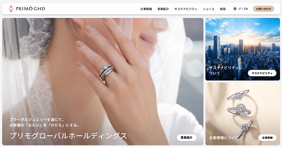 【評価】プリモグローバルホールディングス(367A)IPOの上場と初値予想