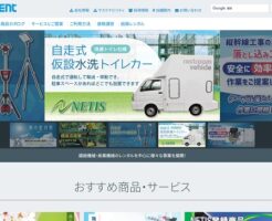 レント(372A)IPOの上場と初値予想