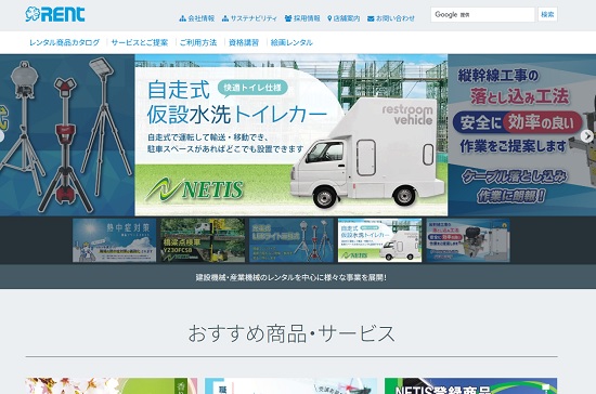 レント(372A)IPOの上場と初値予想