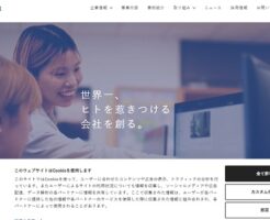 フラー(387A)IPOが再承認