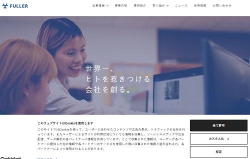 フラー(387A)IPOが再承認