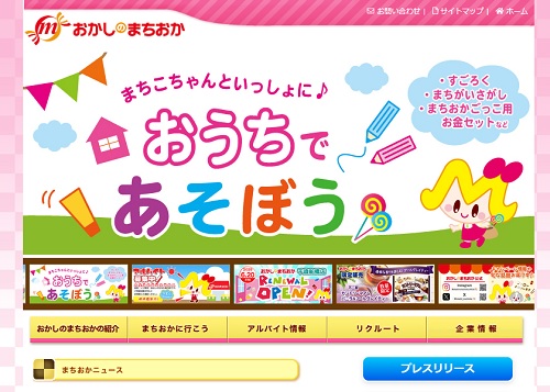 【評価】みのや(386A)IPOの上場と初値予想